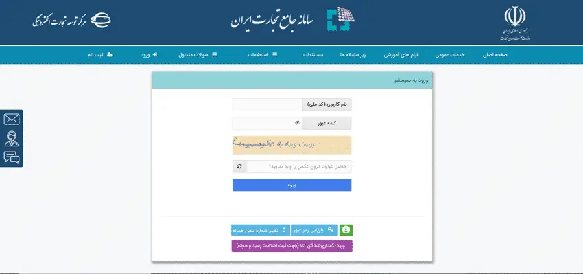 شرایط گرفتن کارت بازرگانی 17 شرایط گرفتن کارت بازرگانی