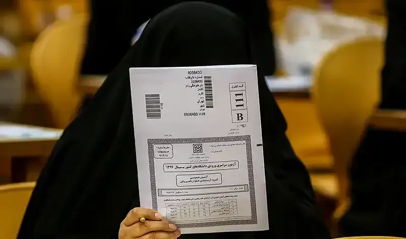 کارنامه ملاک انتخاب رشته چیست 14 کارنامه ملاک انتخاب رشته چیست