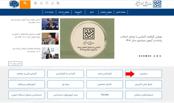 خرید سریال علاقه مندی پیام نور 12 1 3