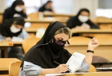 دفترچه انتخاب رشته دستیاری ۱۴۰۴