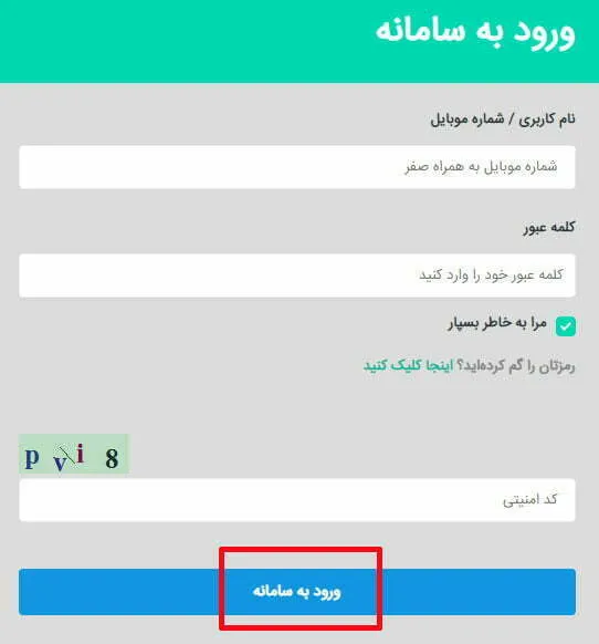 کلاس آنلاین آیین نامه راهگشا 14 2 20