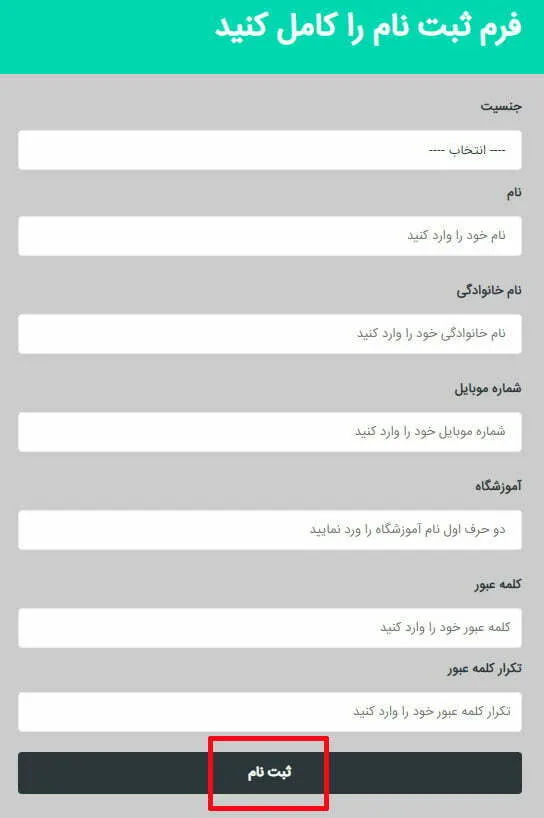 کلاس آنلاین آیین نامه راهگشا 16 4 17