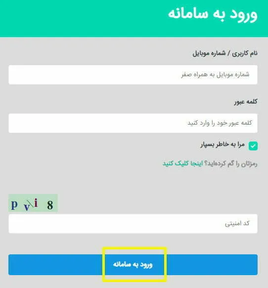 کلاس آنلاین آیین نامه راهگشا 19 7 12