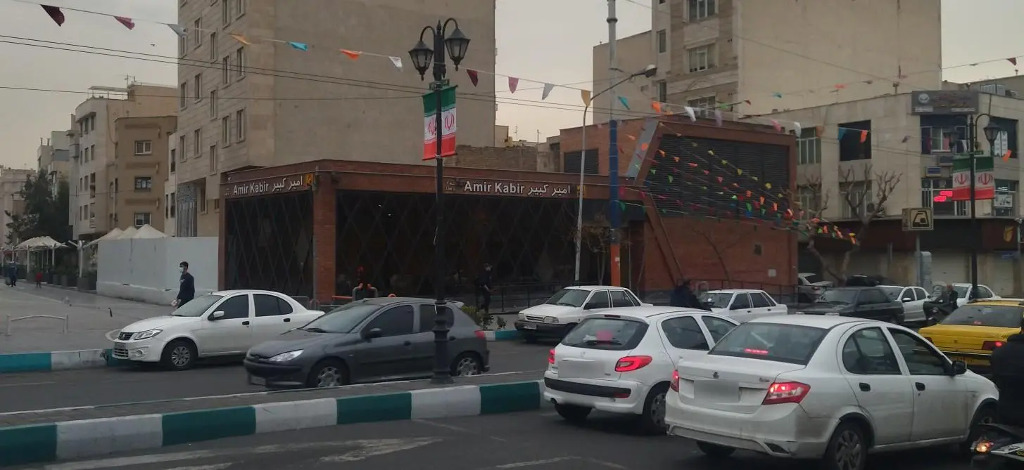 ایستگاه مترو صنعتی امیرکبیر