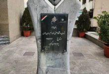 آدرس دانشگاه خواجه نصیرالدین طوسی دانشکده مهندسی صنایع