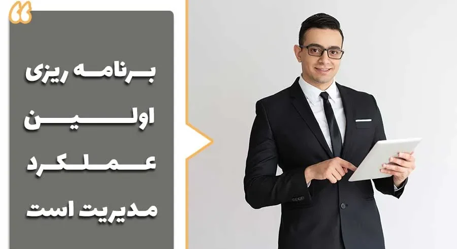 نمونه جدول برنامه ریزی کارهای روزانه افراد موفق