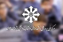 تجربه کسانی که در تیزهوشان قبول شدند نهم