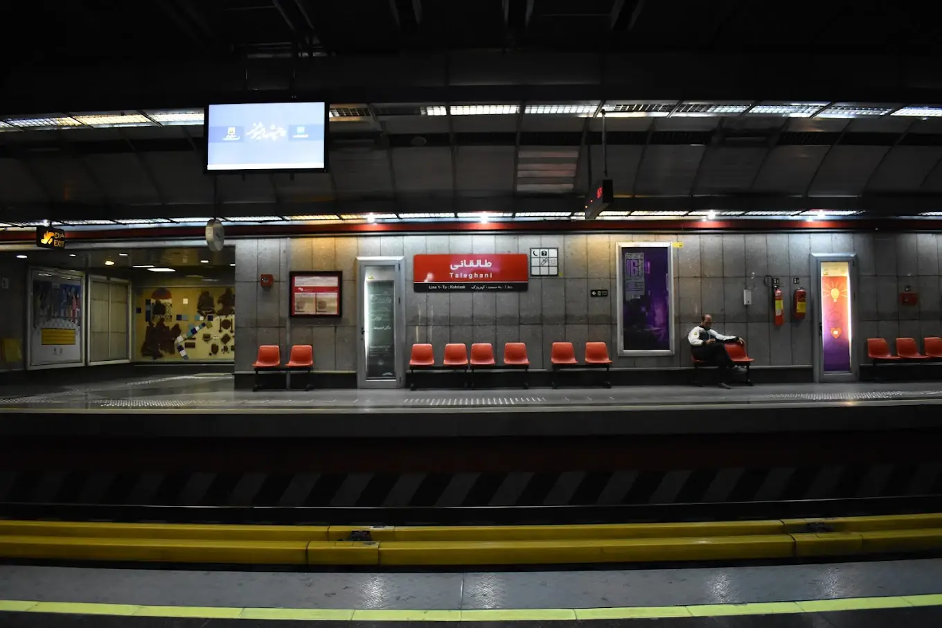 دسترسی به دانشگاه امیرکبیر با مترو 13 دسترسی به دانشگاه امیرکبیر با مترو