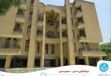 آدرس خوابگاه دخترانه دانشگاه تهران