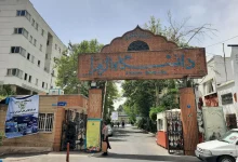 آدرس دانشگاه الزهرا