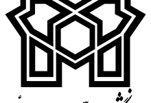 آدرس دانشگاه علامه طباطبایی پردیس اصلی