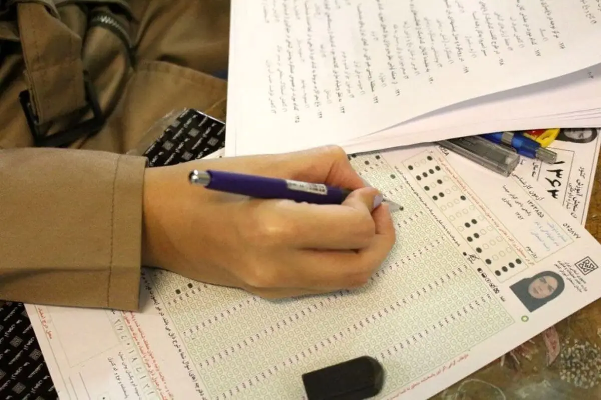 اصلاحیه دفترچه انتخاب رشته کنکور ۱۴۰۴ 16 اصلاحیه دفترچه انتخاب رشته کنکور ۱۴۰۴