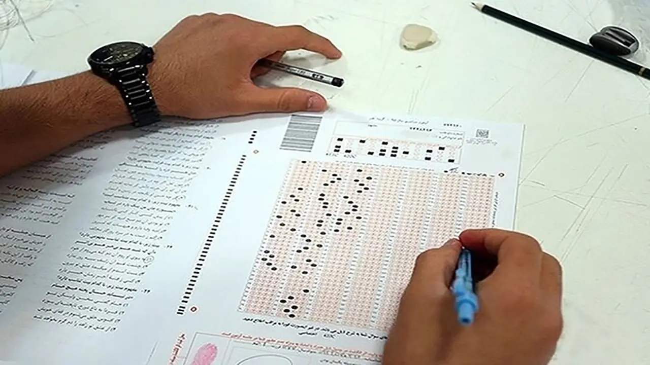 اصلاحیه دفترچه انتخاب رشته کنکور ۱۴۰۴ 12 اصلاحیه دفترچه انتخاب رشته کنکور ۱۴۰۴