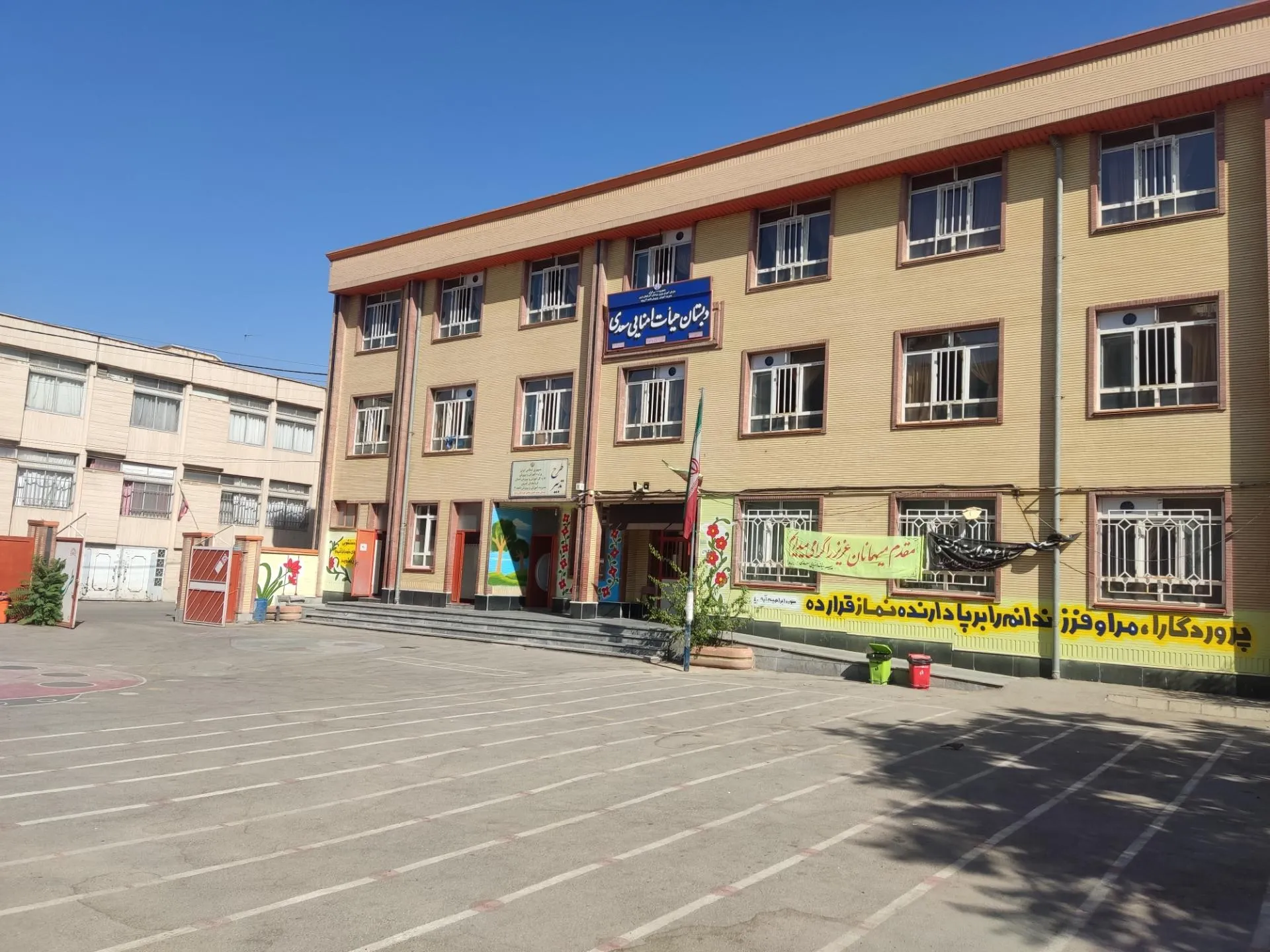 شهریه مدارس هیات امنایی 15 شهریه مدارس هیات امنایی