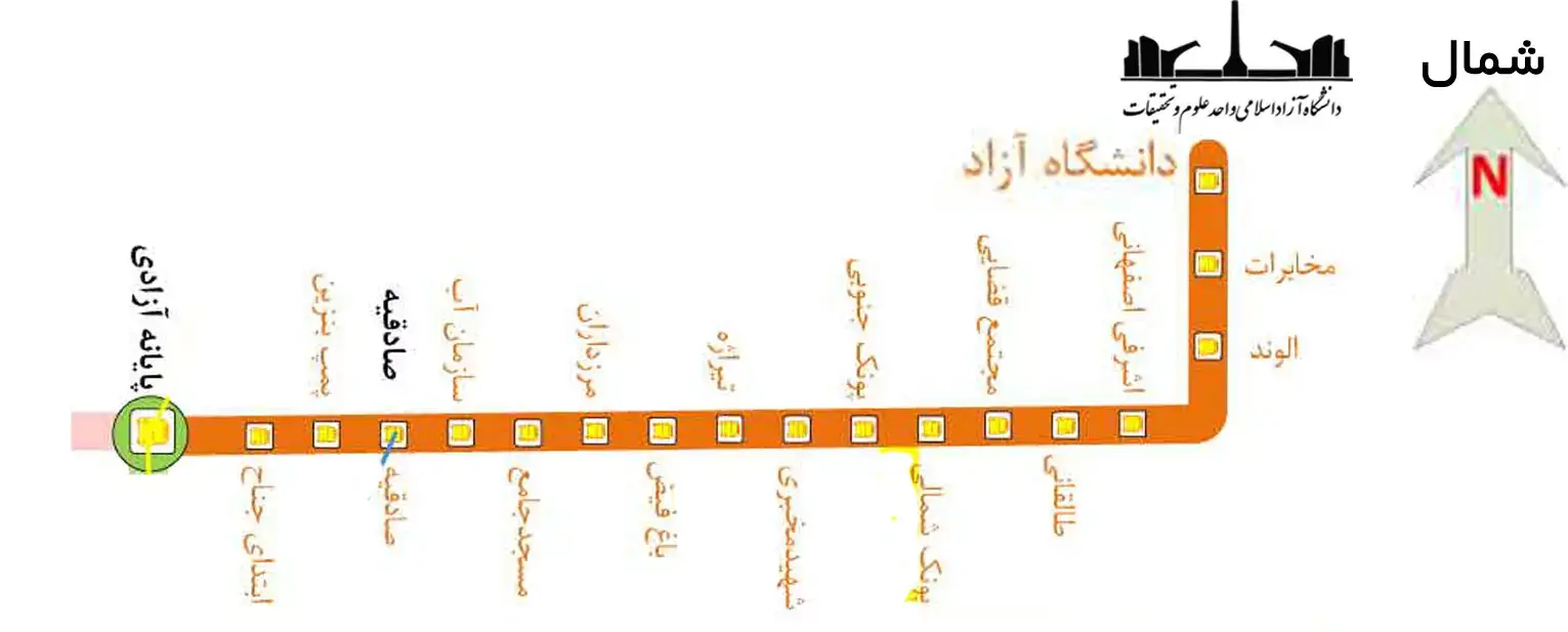 ایستگاه بی آر تی دانشگاه علوم تحقیقات 13 ایستگاه بی آر تی دانشگاه علوم تحقیقات