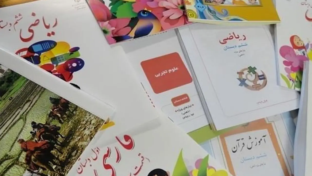انصراف از سفارش کتابهای درسی ۱۴۰۴ 14 انصراف از سفارش کتابهای درسی ۱۴۰۴