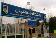 انتخاب واحد دانشگاه فرهنگیان نی نی سایت