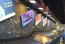 نزدیکترین ایستگاه مترو به دانشگاه تهران