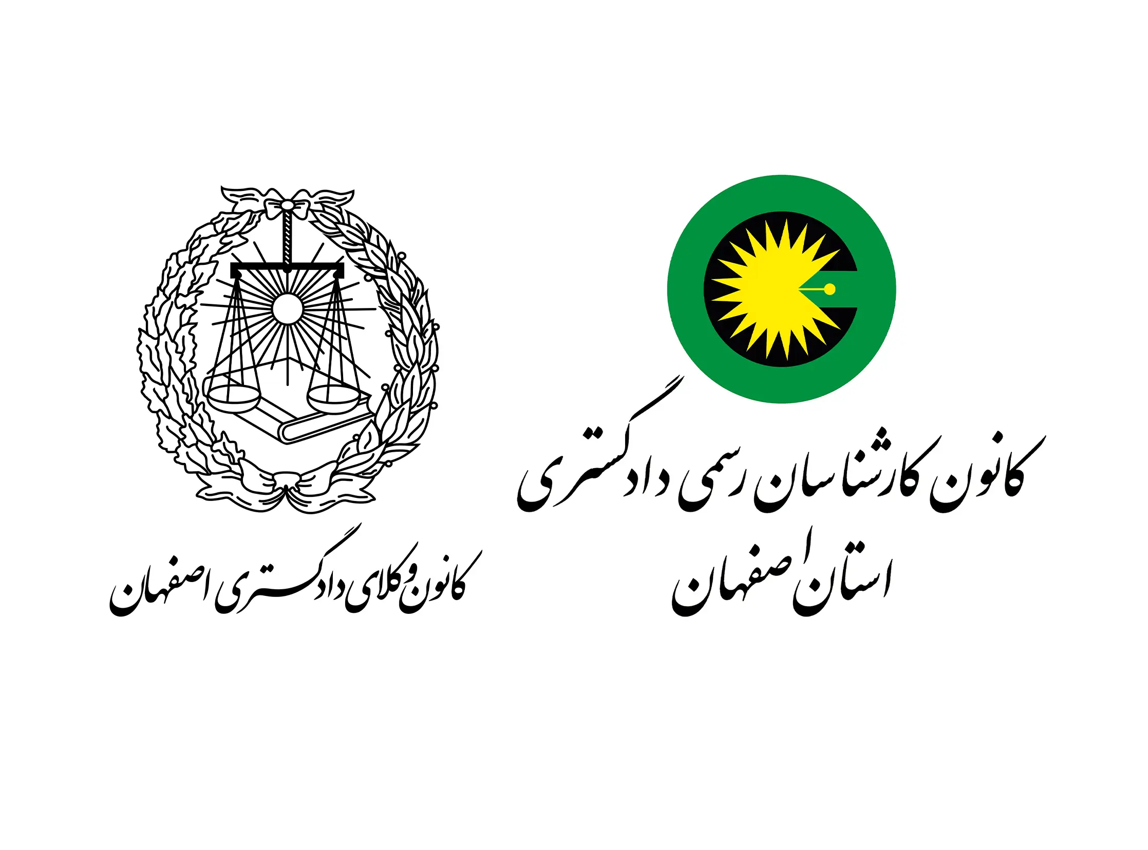 تفاوت کانون وکلا و مرکز وکلا 12 تفاوت کانون وکلا و مرکز وکلا