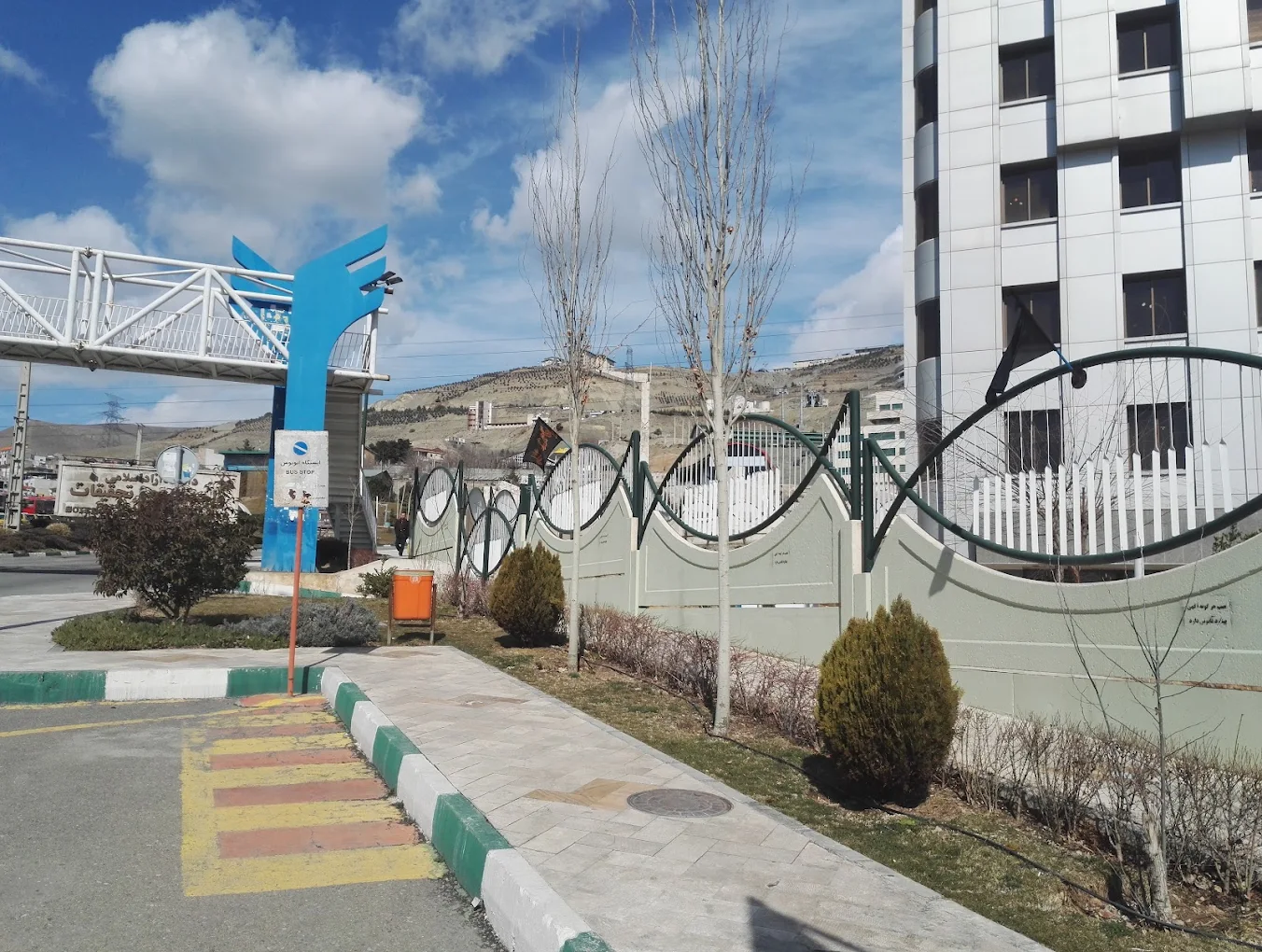 دانشکده علوم پایه تهران مرکز 15 دانشکده علوم پایه تهران مرکز