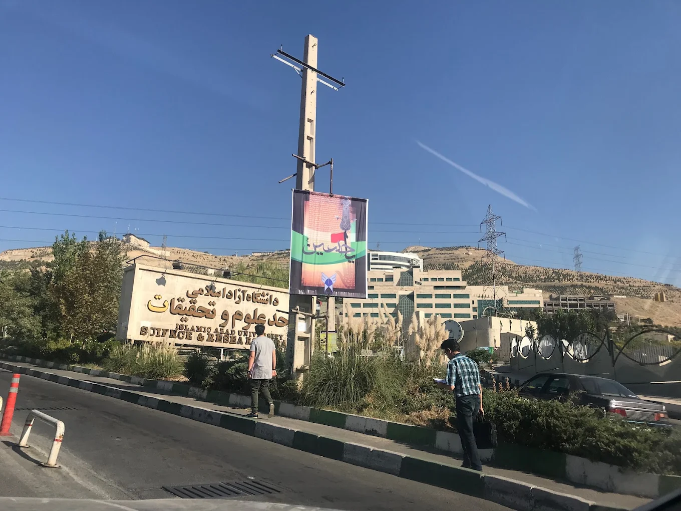 دانشکده علوم پایه تهران مرکز 17 دانشکده علوم پایه تهران مرکز