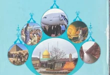 دروس نهایی دوازدهم ریاضی ۱۴۰۵