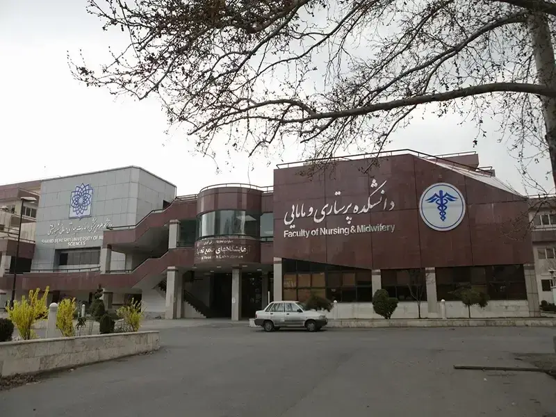 چگونه از ایستگاه مترو شهید بهشتی به دانشگاه شهید بهشتی برویم 15 چگونه از ایستگاه مترو شهید بهشتی به دانشگاه شهید بهشتی برویم