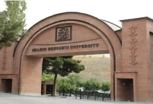 چگونه از ایستگاه مترو شهید بهشتی به دانشگاه شهید بهشتی برویم