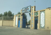 سامانه گلستان دانشگاه فرهنگیان یزد