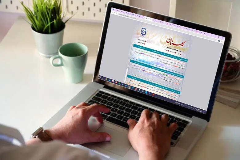 سامانه گلستان دانشگاه اصفهان 15 سامانه گلستان دانشگاه اصفهان