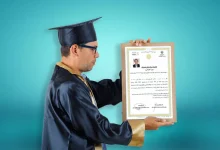 نمونه گواهی موقت پایان تحصیلات کارشناسی