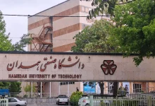 آدرس دانشگاه صنعتی همدان