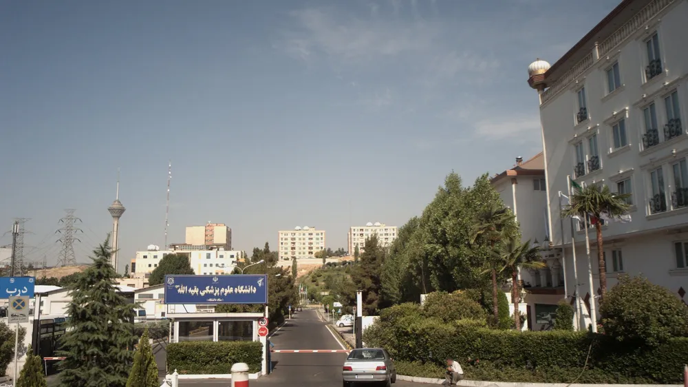 دانشگاه بقیه الله در چه شهرهایی است