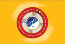 شماره تلفن سفیر مهر اصفهان