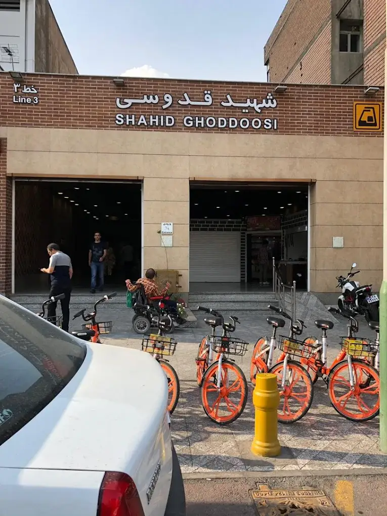 ایستگاه مترو دانشگاه خواجه نصیرالدین طوسی (دانشکده برق و کامپیوتر)