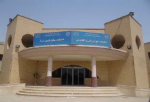 آدرس دانشگاه علوم و فنون دریایی خرمشهر