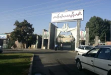 آدرس دانشگاه علوم پزشکی کردستان