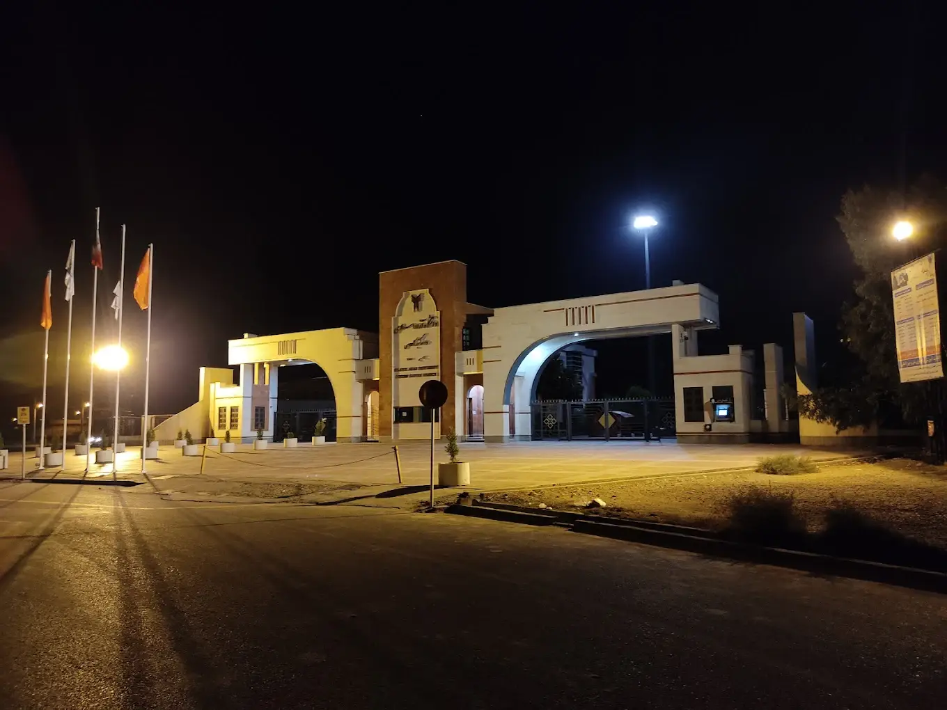 آموزشیار دانشگاه آزاد گنبد