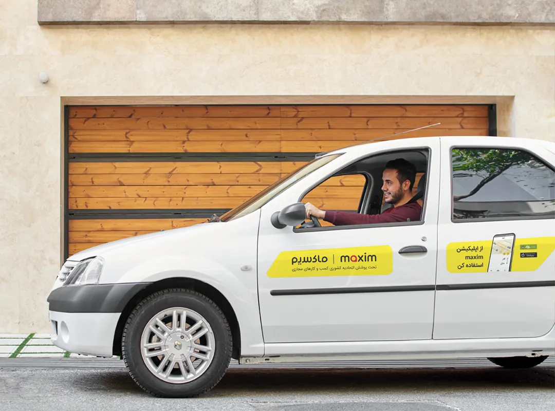 ثبت نام ماکسیم راننده