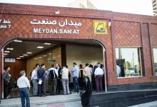 مسیر مترو برای دانشگاه آزاد علوم تحقیقات