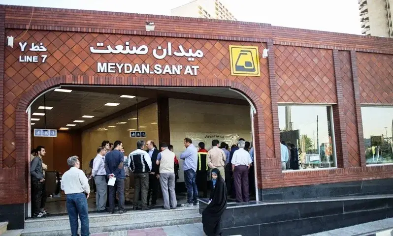 مسیر مترو برای دانشگاه آزاد علوم تحقیقات