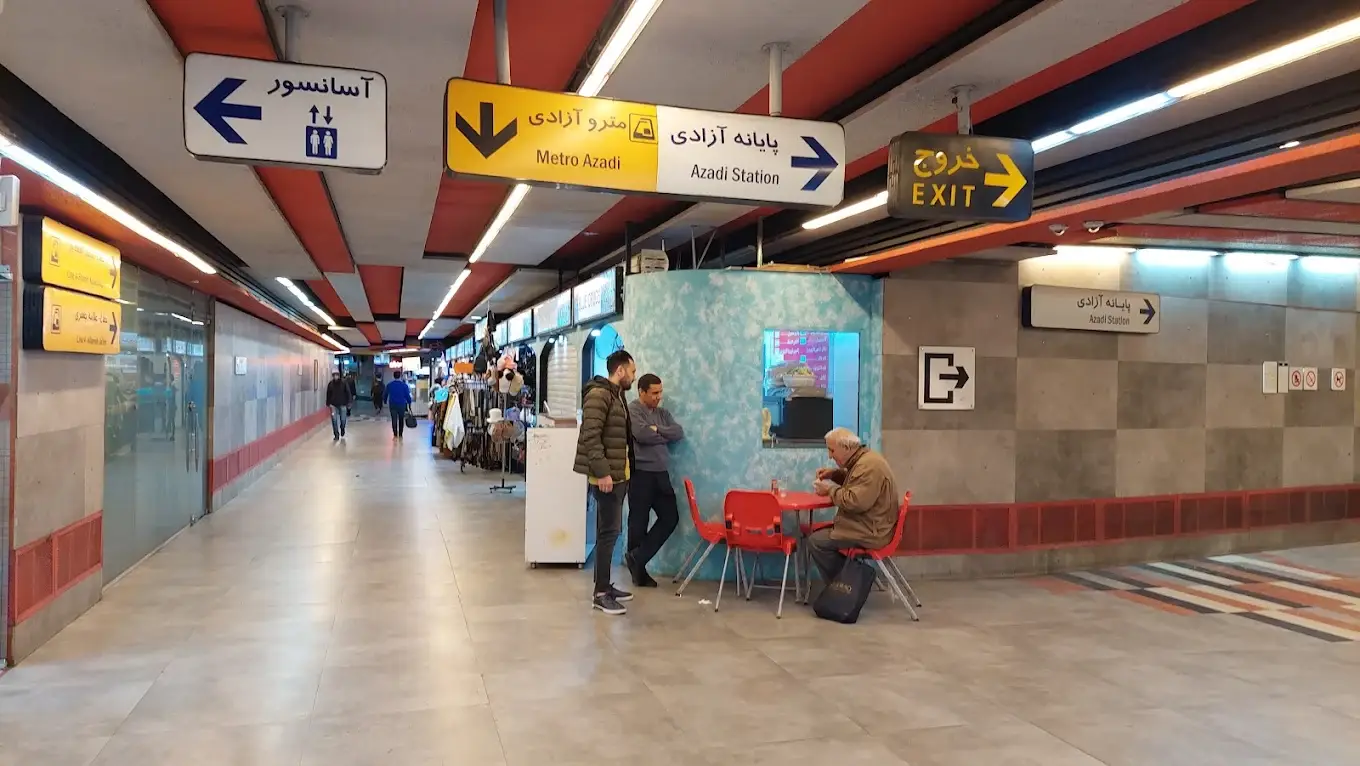 ایستگاه مترو نزدیک دانشگاه الزهرا