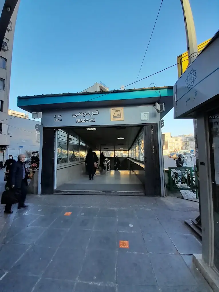 ایستگاه مترو نزدیک دانشگاه امیرکبیر