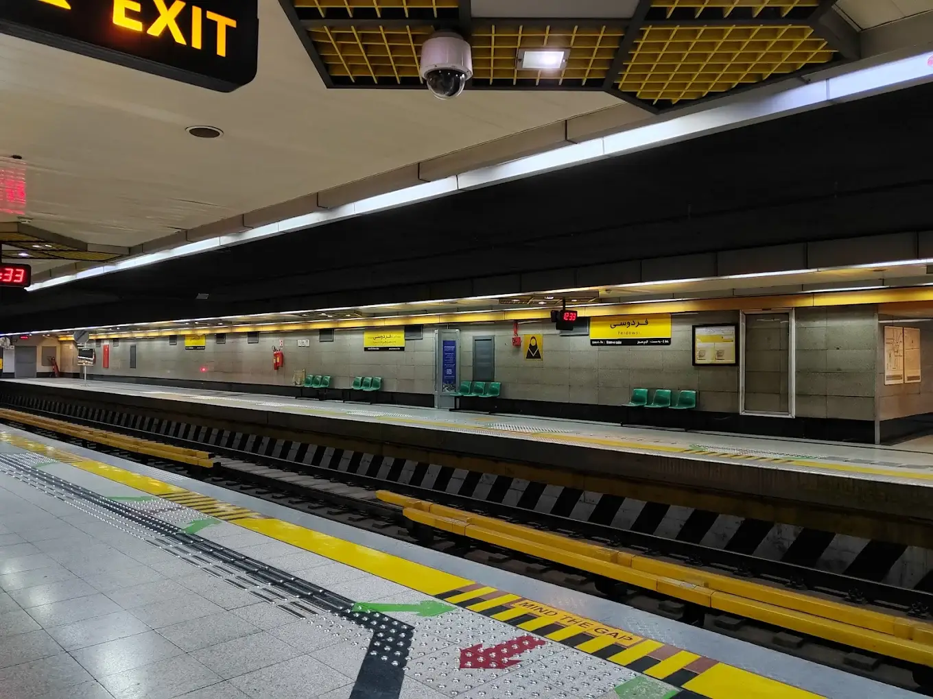 ایستگاه مترو نزدیک دانشگاه امیرکبیر