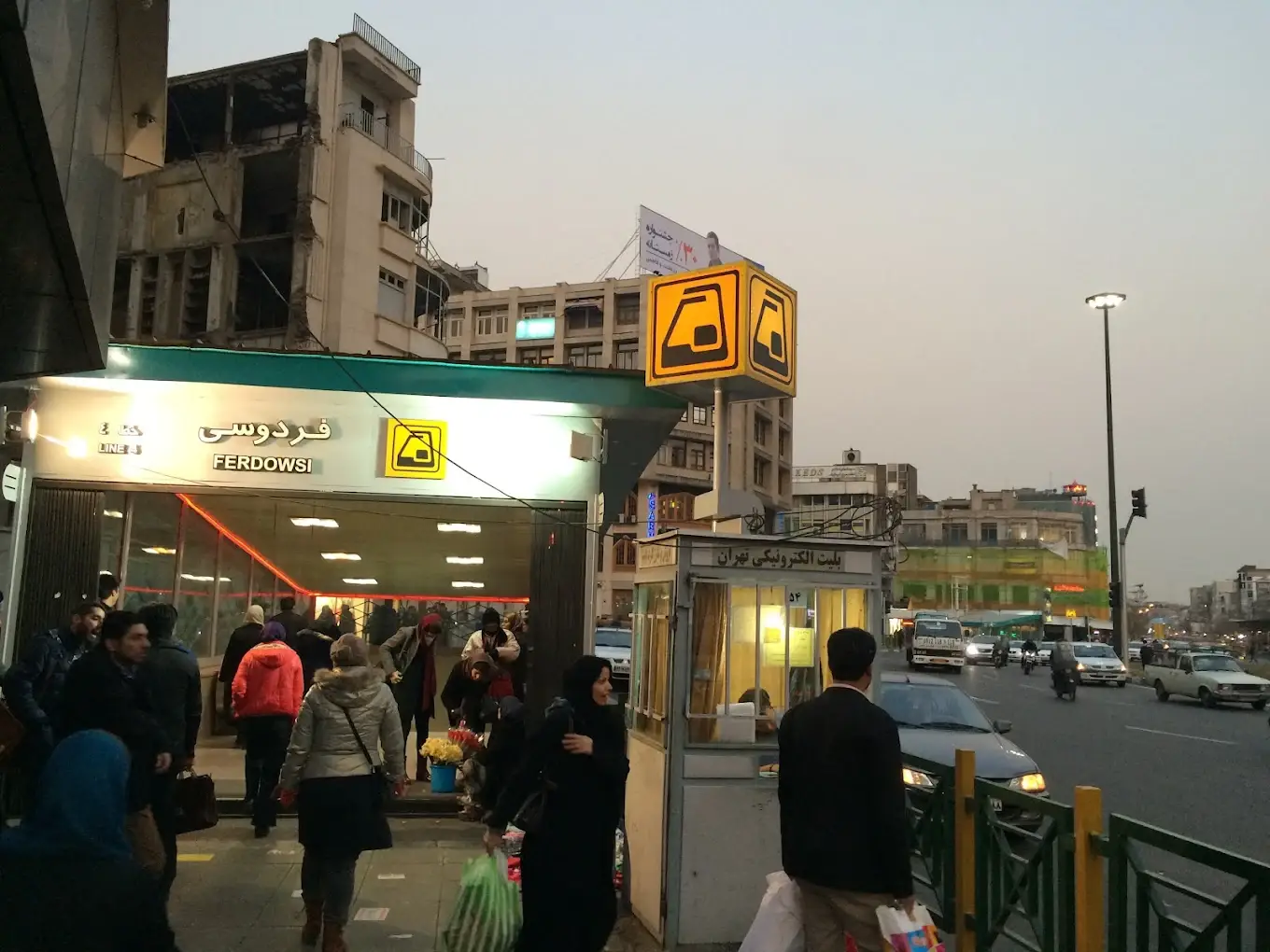 ایستگاه مترو نزدیک دانشگاه امیرکبیر