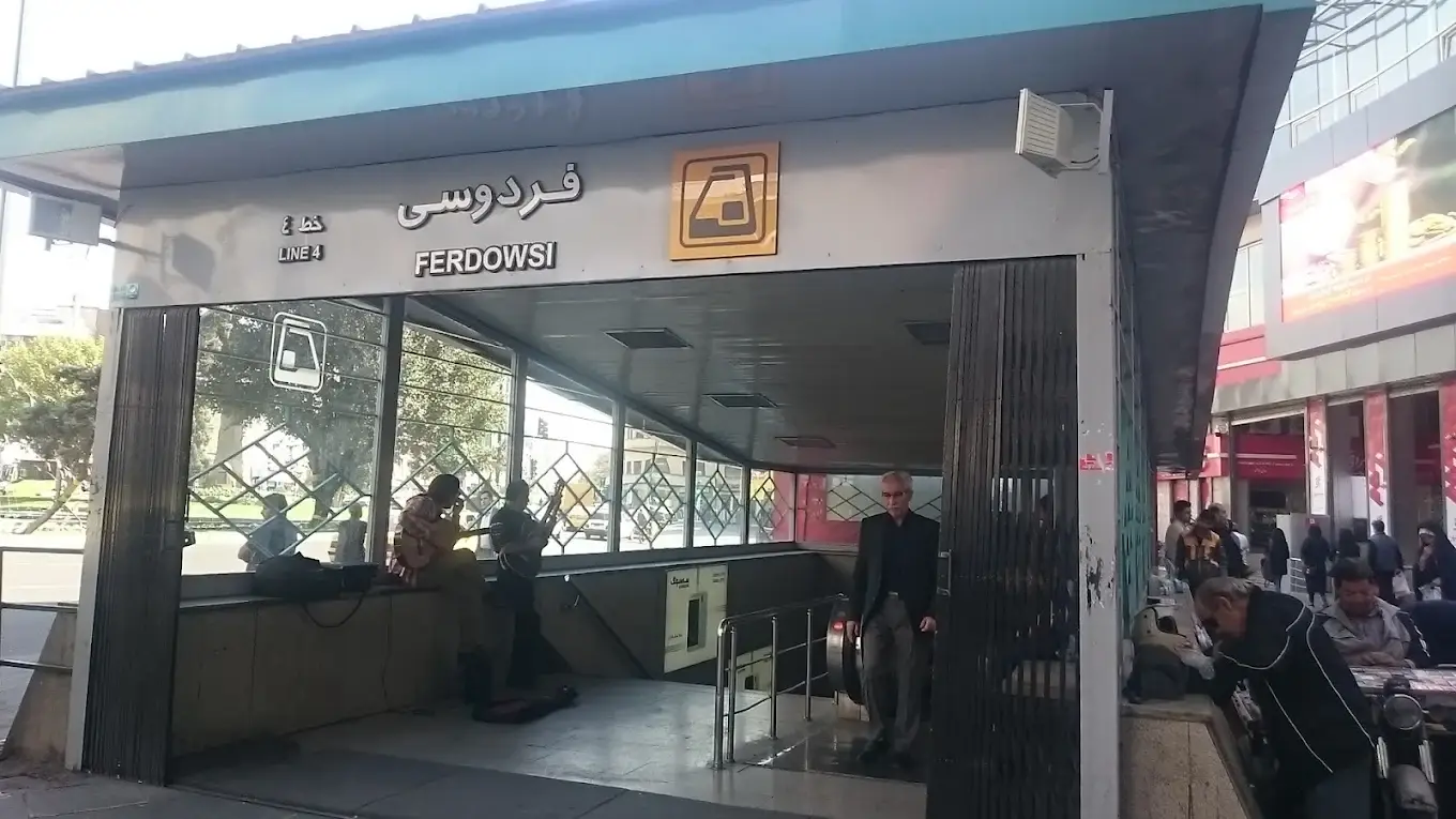 ایستگاه مترو نزدیک دانشگاه امیرکبیر