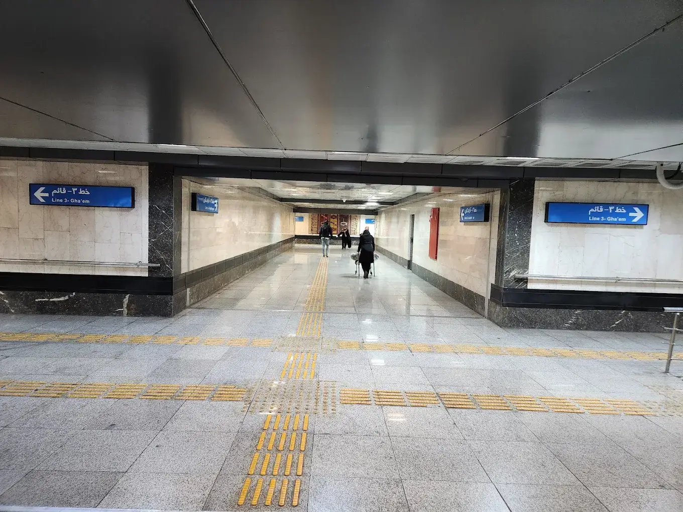 ایستگاه مترو نزدیک دانشگاه پیام نور تهران شمال 13 ایستگاه مترو نزدیک دانشگاه پیام نور تهران شمال