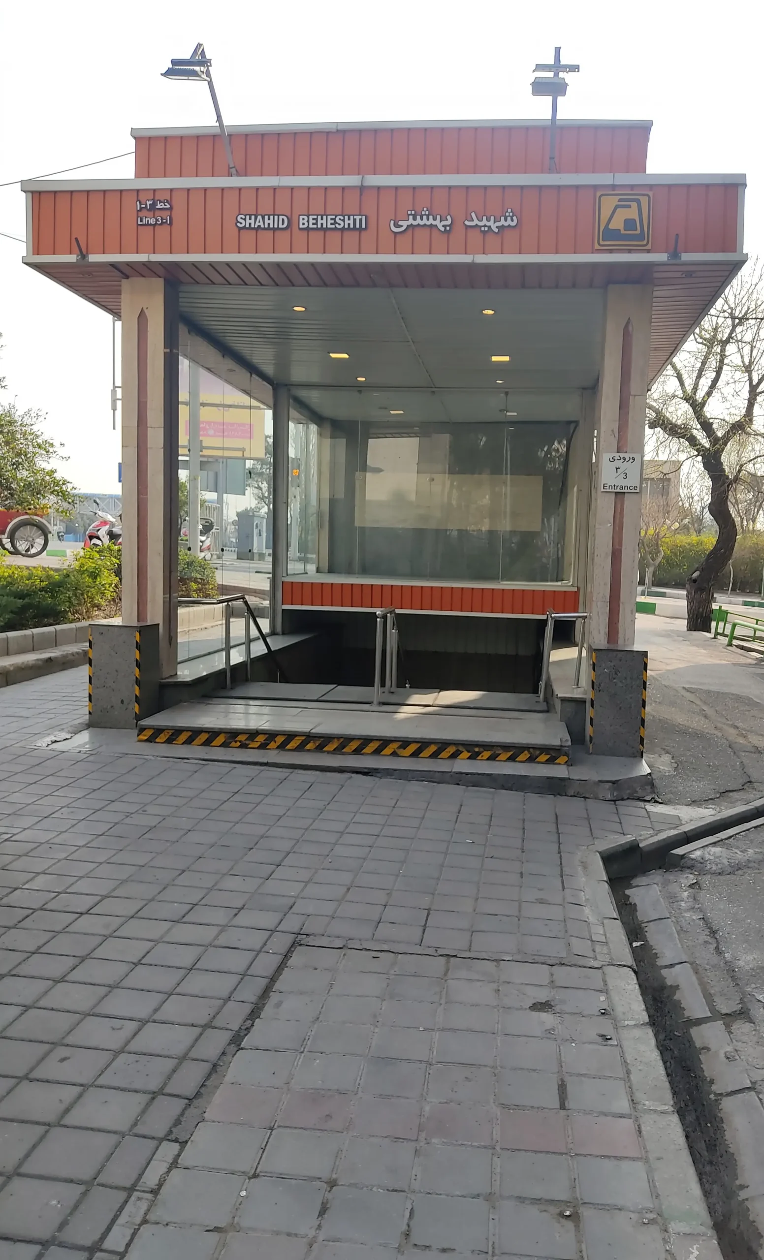 ایستگاه مترو نزدیک خوابگاه دانشگاه شهید بهشتی
