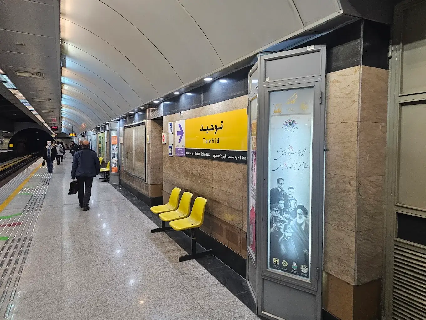 ایستگاه مترو نزدیک دانشگاه سوره 14 ایستگاه مترو نزدیک دانشگاه سوره