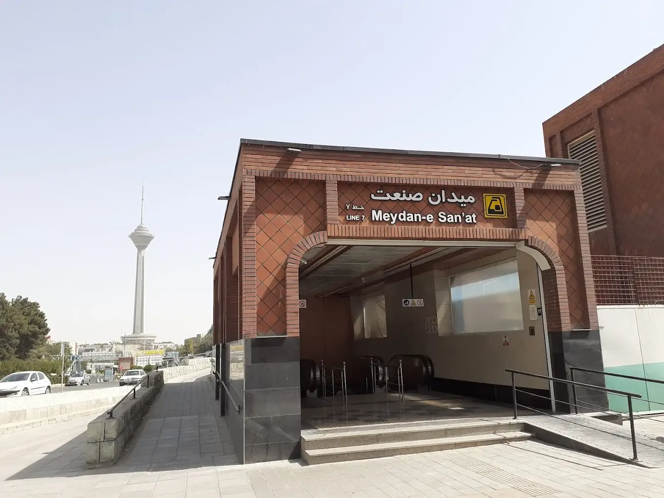 ایستگاه مترو نزدیک دانشگاه آزاد تهران مرکز